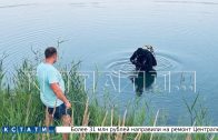 14-летний подросток утонул в Дальнеконстантиновском районе