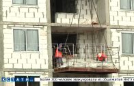 3 новых многоквартирных дома строятся в Нижнем Новгороде для расселения 559 квартир аварийного фонда