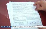 Чтобы вынудить сотрудников почты уволится, руководство Главпочтамта предложило им разорваться