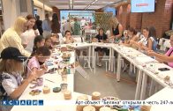 Для семей военнослужащих волонтёры провели различные мастер классы