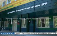 Комиссия правительства Нижегородской области проверила ход модернизации Большемурашкинской ЦРБ