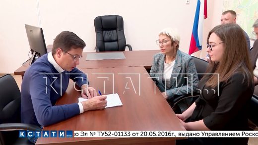 Мэр Нижнего Новгорода провел личный приём граждан