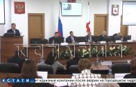 Нижегородская городская Дума провела последнее заседание