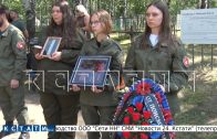 Останки бойца, погибшего в Великой Отечественной войне, спустя 83 года захоронены на его родине