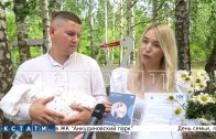 Первые роженицы, получившие региональные меры поддержки, покидают роддома