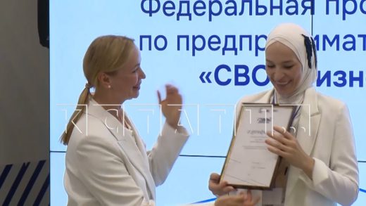 Первые выпускники проекта «СВОй бизнес» в Нижнем Новгороде