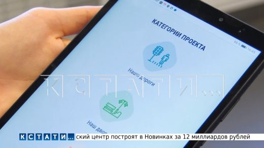 Приём заявок для участия в проекте «Вам решать» стартовал в Нижегородской области
