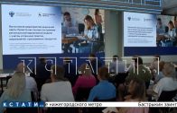 Реализацию проекта по образованию детей с инвалидностью обсуждали сегодня на совещании