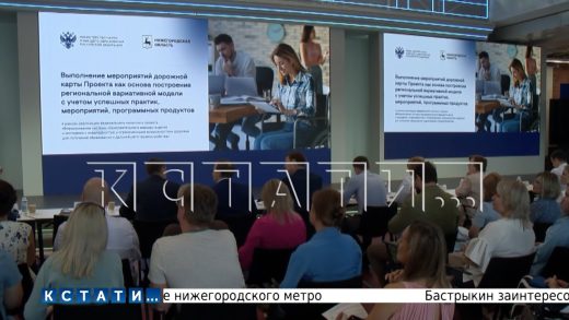 Реализацию проекта по образованию детей с инвалидностью обсуждали сегодня на совещании