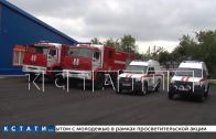 В Уренском округе открыли две новые пожарные части