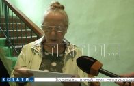 ДУК потребовал с жителей второй раз заплатить за текущее содержание жилья и выиграла это дело в суде