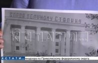 Мэр Нижнего Новгорода осмотрел восстановленный фонтан в Московском районе