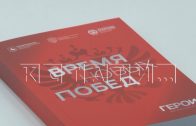 Первые 60 ветеранов СВО начали обучение по программе «Герои Нижегородская область»