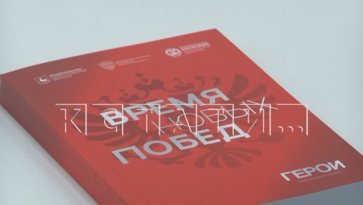 Первые 60 ветеранов СВО начали обучение по программе «Герои Нижегородская область»