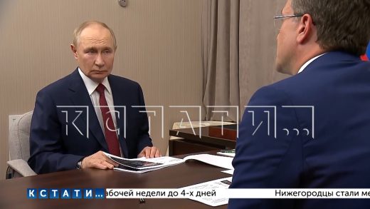 Президент России посетил Саров и встретился с губернатором Нижегородской области