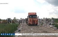Региональный оператор по вывозу мусора превратил вывоз мусора в мошенническую схему и завалил дорогу