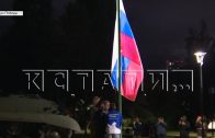 Сегодня в России отмечается День Флага