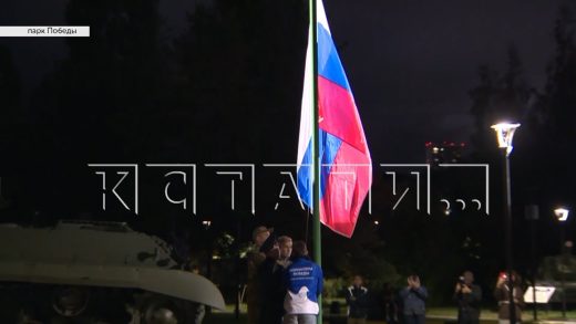 Сегодня в России отмечается День Флага