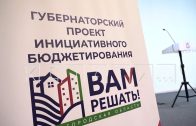 В Нижнем Новгороде началось обсуждение проектов благоустройства на 2026 год