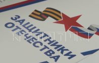 В Варнавинском районе прошло выездное заседание комиссии по поддержке участников СВО