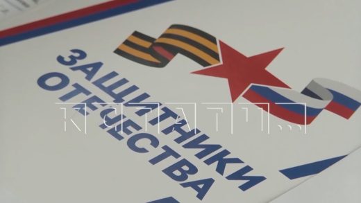 В Варнавинском районе прошло выездное заседание комиссии по поддержке участников СВО