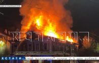 Исторический дом купчихи Гузеевой в центе Нижнего Новгорода подожжен ночью неизвестными