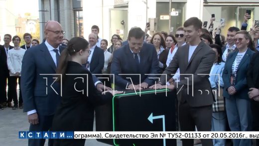 IT кампус «Неймарк» торжественно открыли сегодня в Нижнем Новгороде