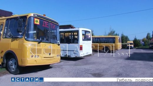 Из за отсутствия бензина школьные автобусы встали в Перевозском районе, дети не смогли пойти в школы