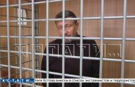 Максимально строгое наказание запросила прокуратура для бывшего председателя думы Нижнего Новгорода