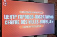 Мэр Нижнего Новгорода встретился в Центре городов побратимов с послом Габона