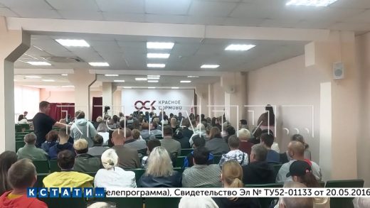 Мэр Нижнего Новгорода встретился сегодня с сотрудниками «Красного Сормова»
