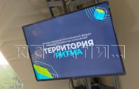 Мэры Нижнего Новгорода и Дзержинска встретились с участниками форума «Территория Ритма»
