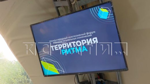 Мэры Нижнего Новгорода и Дзержинска встретились с участниками форума «Территория Ритма»