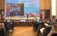 Многодетные семьи сегодня получили награды от министерства социальной политики Нижегородской области
