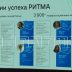 На форум «Территория ритма» в Нижегородскую область съехались участники со всей России