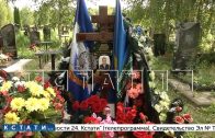 На Ново-Стригинском кладбище в могилу участника СВО похоронили другого человека