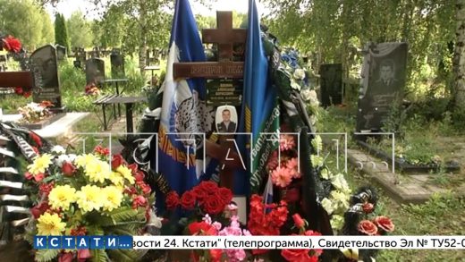На Ново-Стригинском кладбище в могилу участника СВО похоронили другого человека