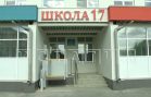 Открытие школы, часть конструкций которой обрушилась во время строительства, сорвано в 4 й раз