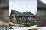 Пока хозяев не было дома, администрация Тонкино снесла их дом, являющийся их частной собственностью