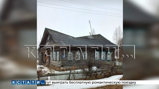 Пока хозяев не было дома, администрация Тонкино снесла их дом, являющийся их частной собственностью