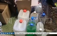 После отравления и гибели 5 человек из за отравления суррогатным алкоголем, задержан старший по дому
