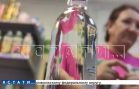 Продавцы отравы, после разоблачения, просили прощения, что травят людей и клялись больше не травить