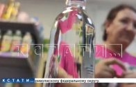 Продавцы отравы, после разоблачения, просили прощения, что травят людей и клялись больше не травить
