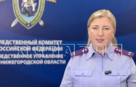 Следственный Комитет возбудил уголовное дело за истязание 12 летними девочками 7 летнего ребёнка