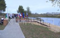 В Ардатове открыли новое общественное пространство — пруд с благоустроенной набережной