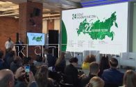 В Нижнем Новгороде открылся Международный форум «ОЭЗ 2025»