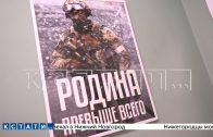 В зону СВО отправилась новая группа нижегородских добровольцев