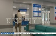 Завершён ремонт главной городской поликлиники Арзамаса