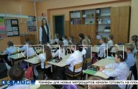 Для нижегородских школьников вместо привычных звонков звучат известные российские песни