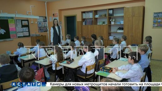 Для нижегородских школьников вместо привычных звонков звучат известные российские песни